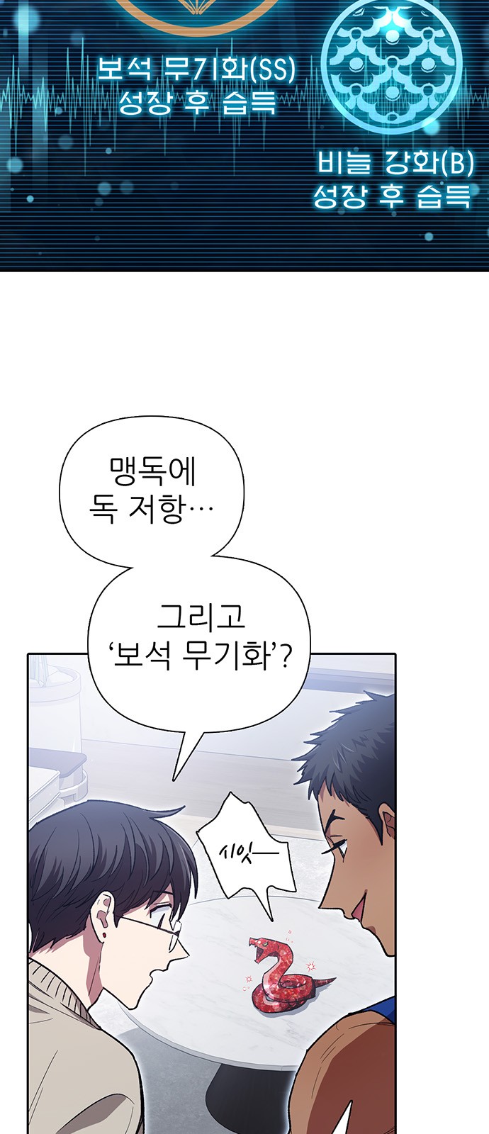 45 페이지