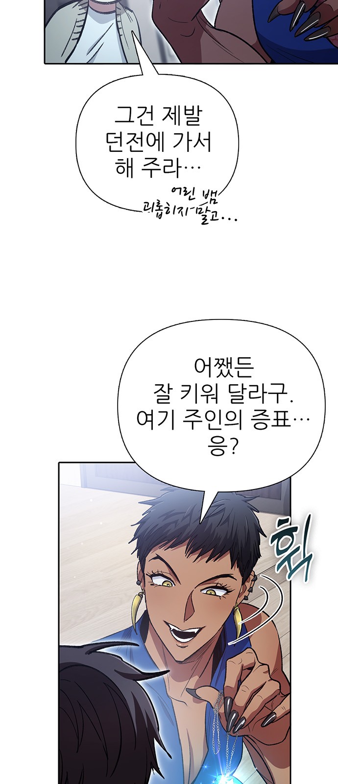 47 페이지