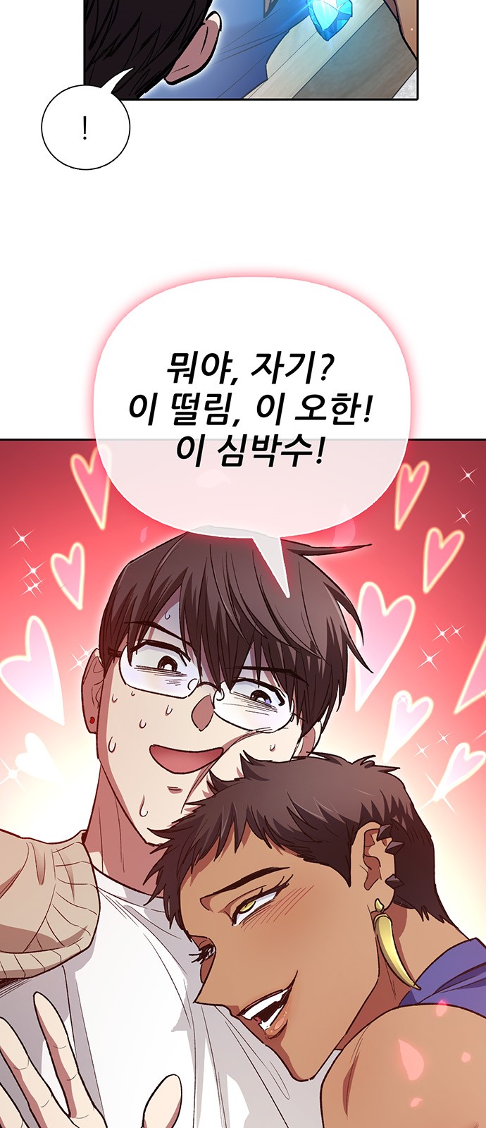 48 페이지