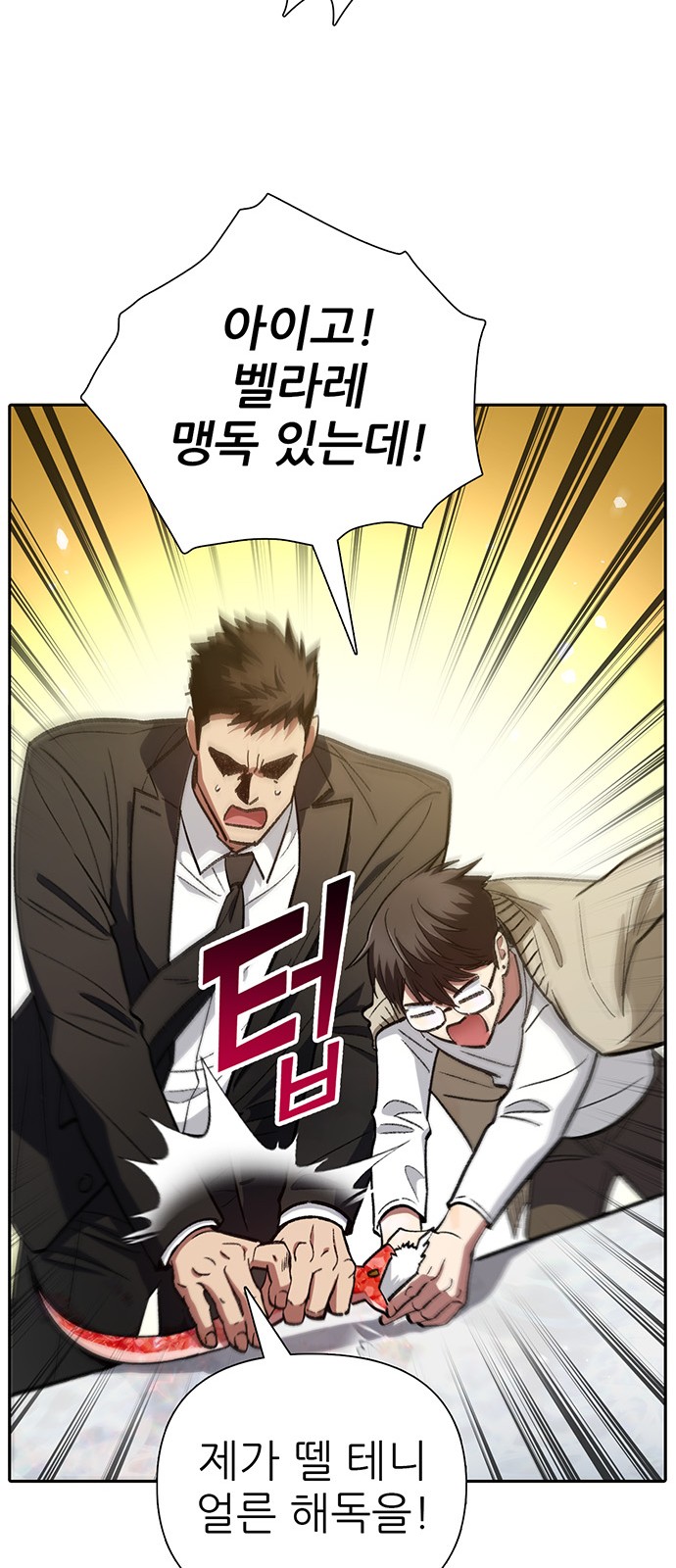 53 페이지