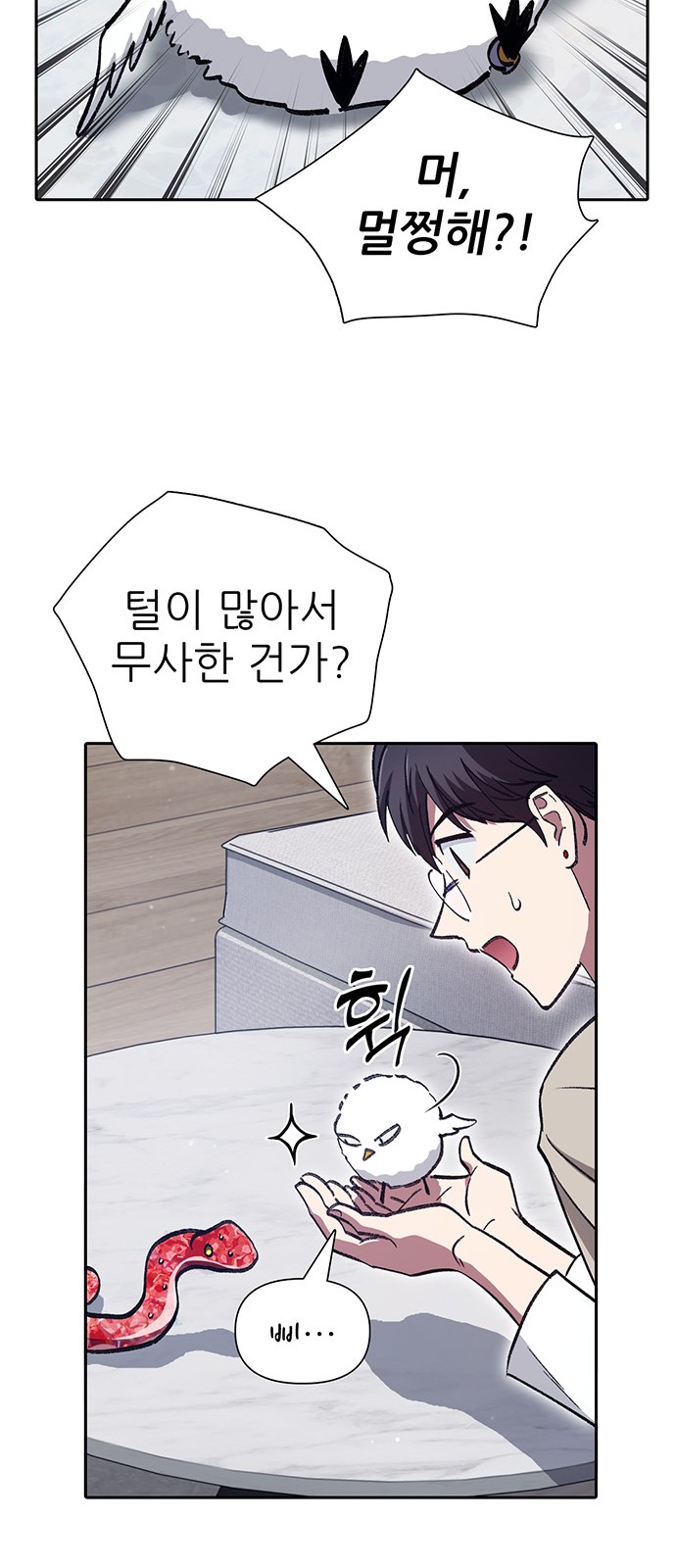 55 페이지