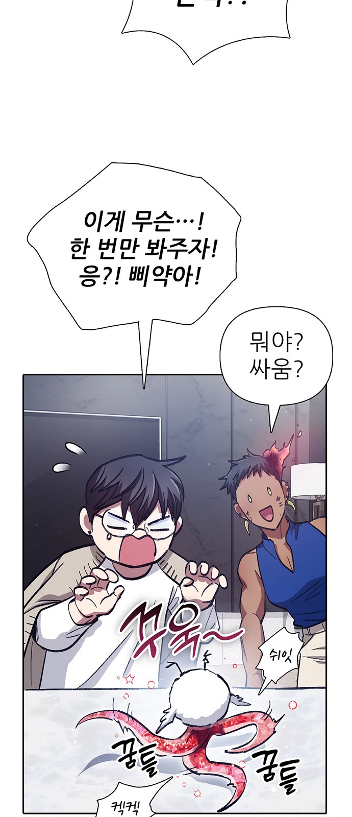 58 페이지
