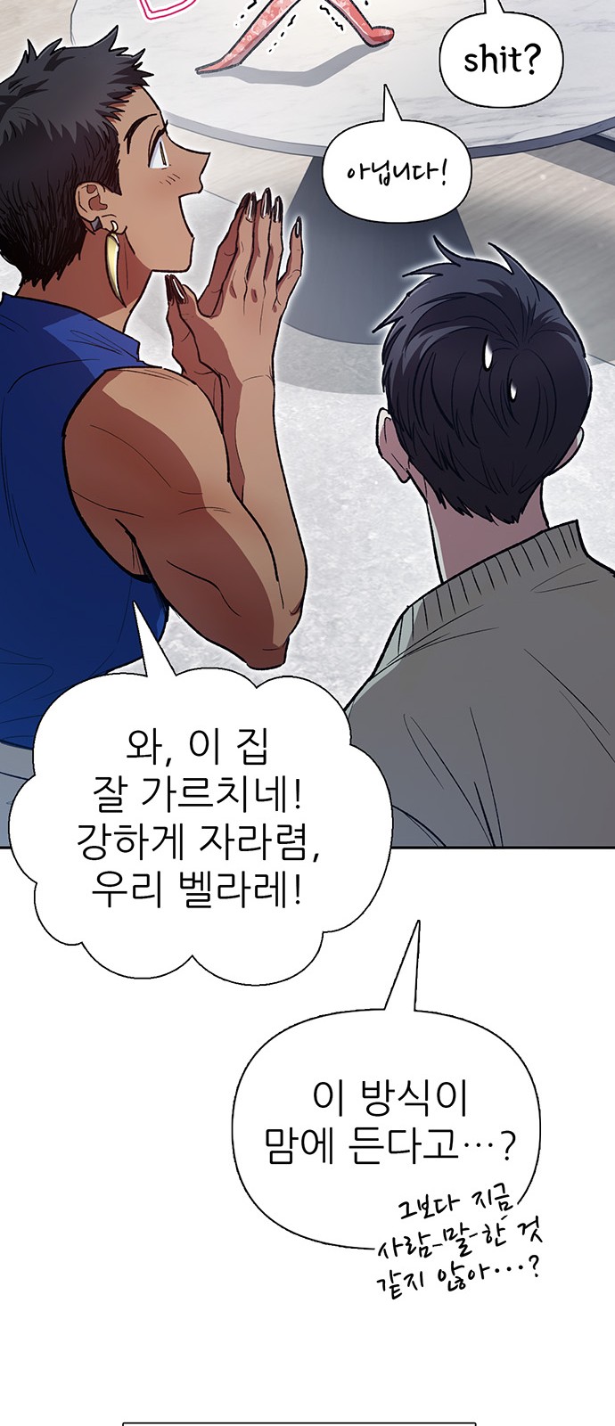 62 페이지