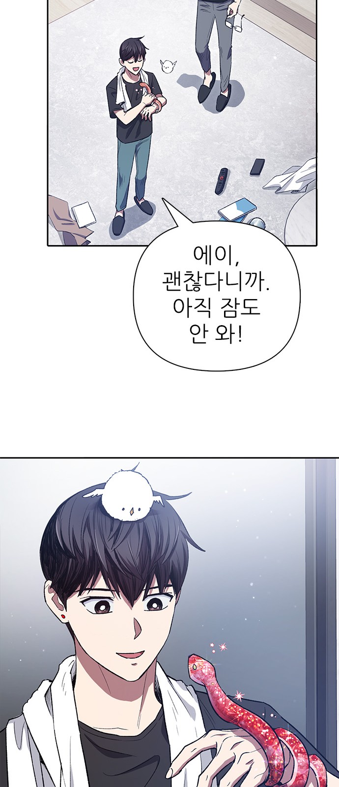 67 페이지