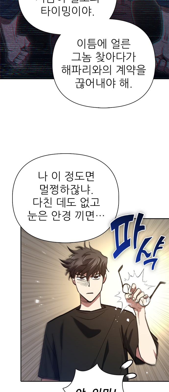 69 페이지