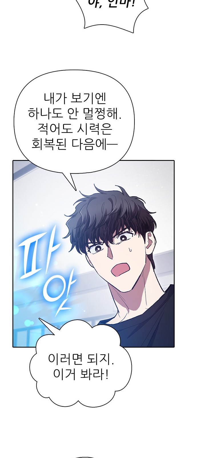 70 페이지