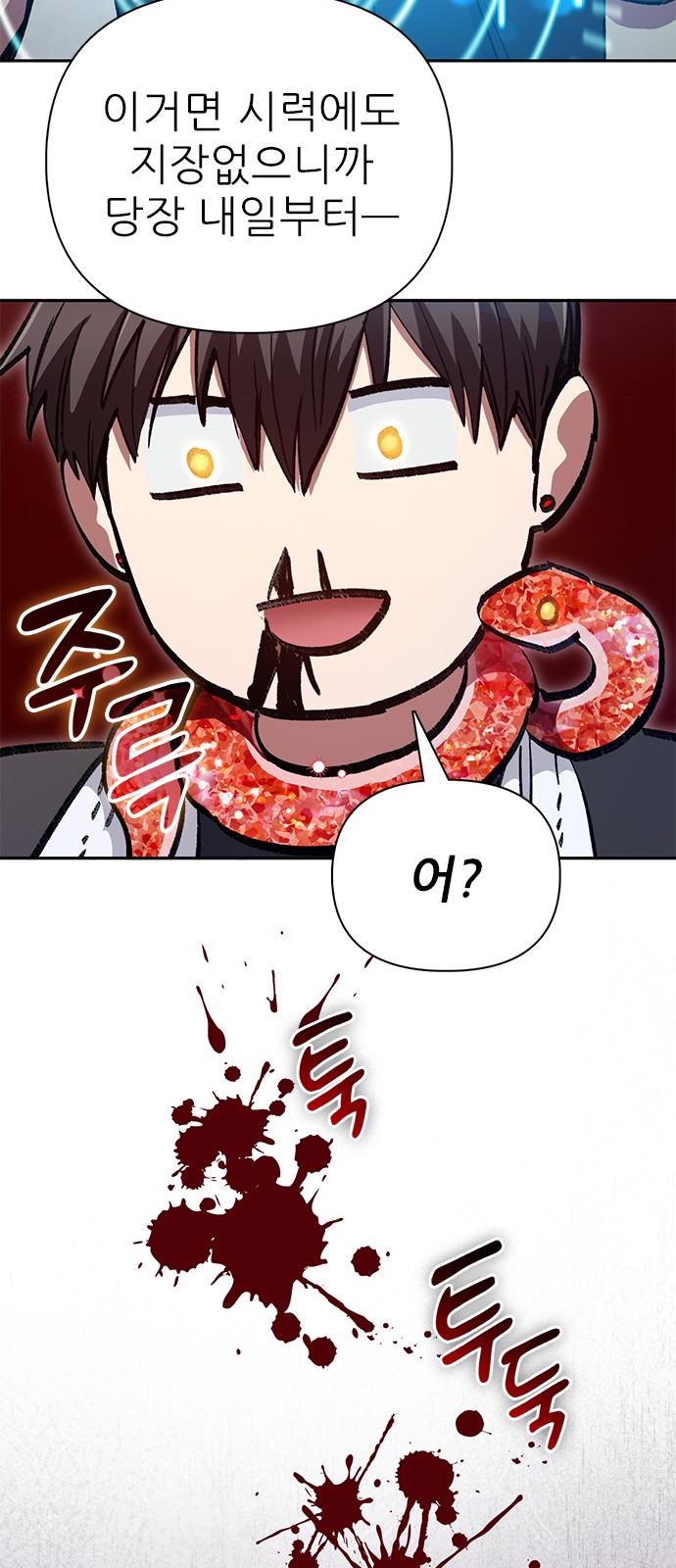 72 페이지