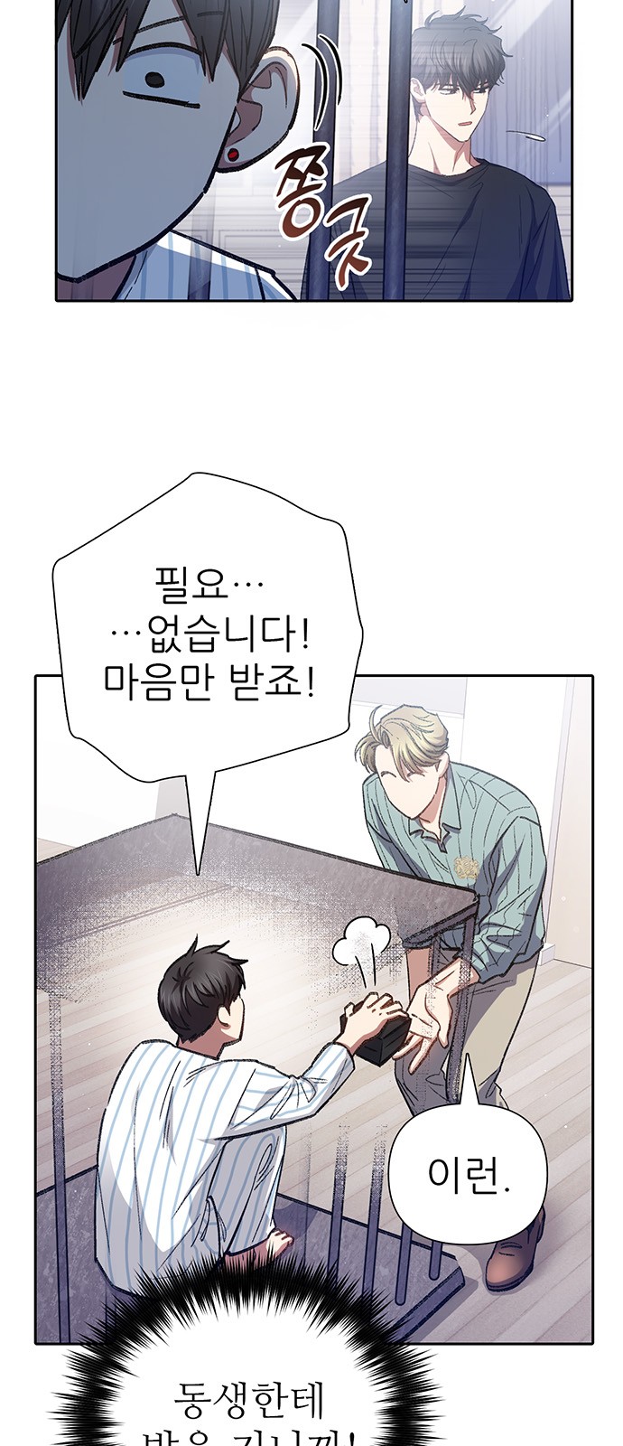 35 페이지