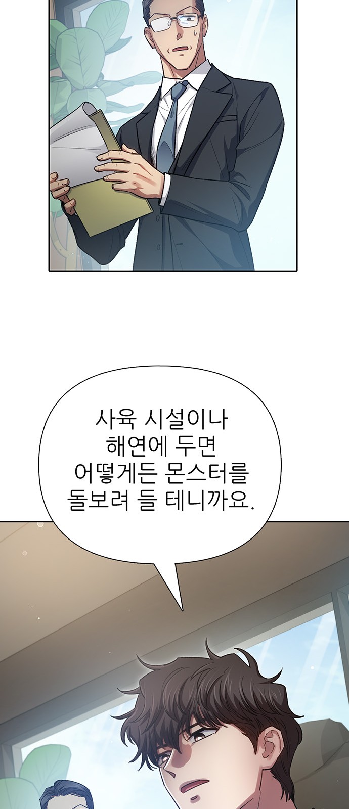 49 페이지