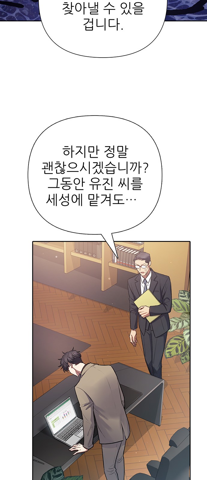 54 페이지