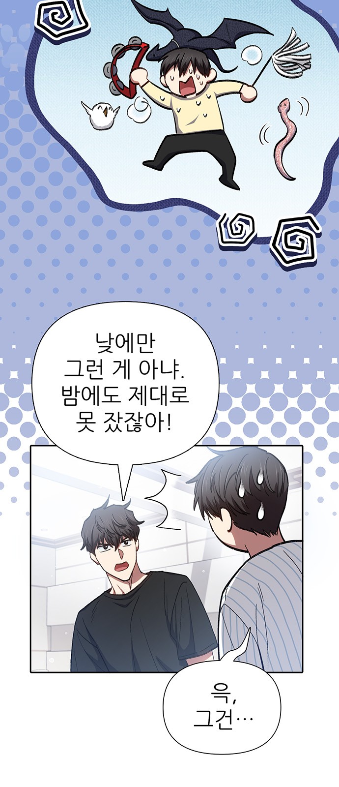 6 페이지
