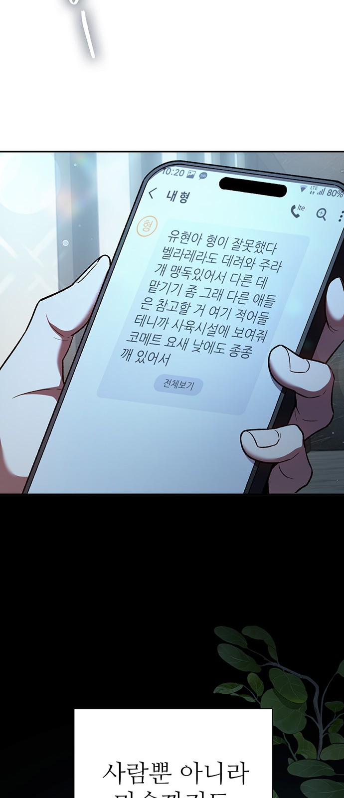 60 페이지