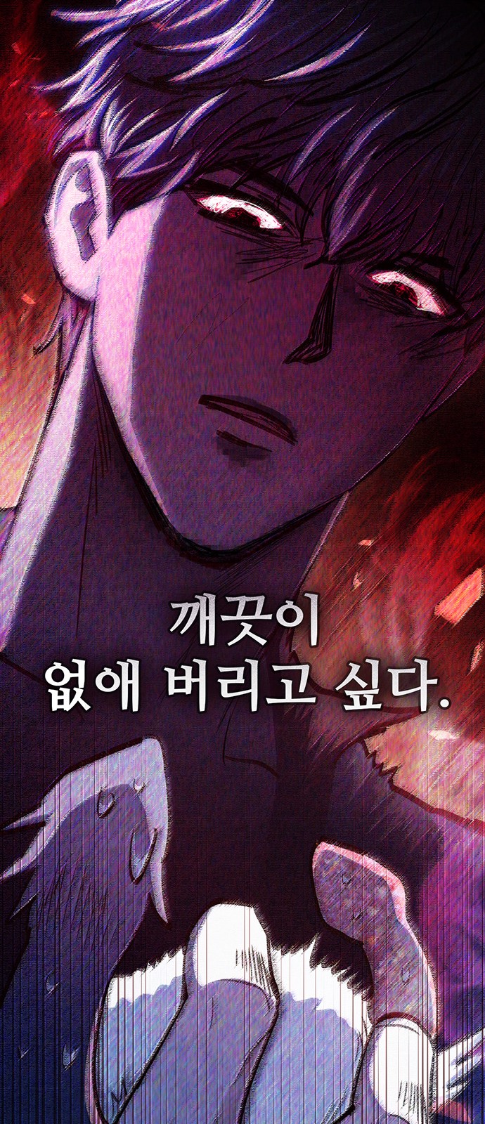 70 페이지