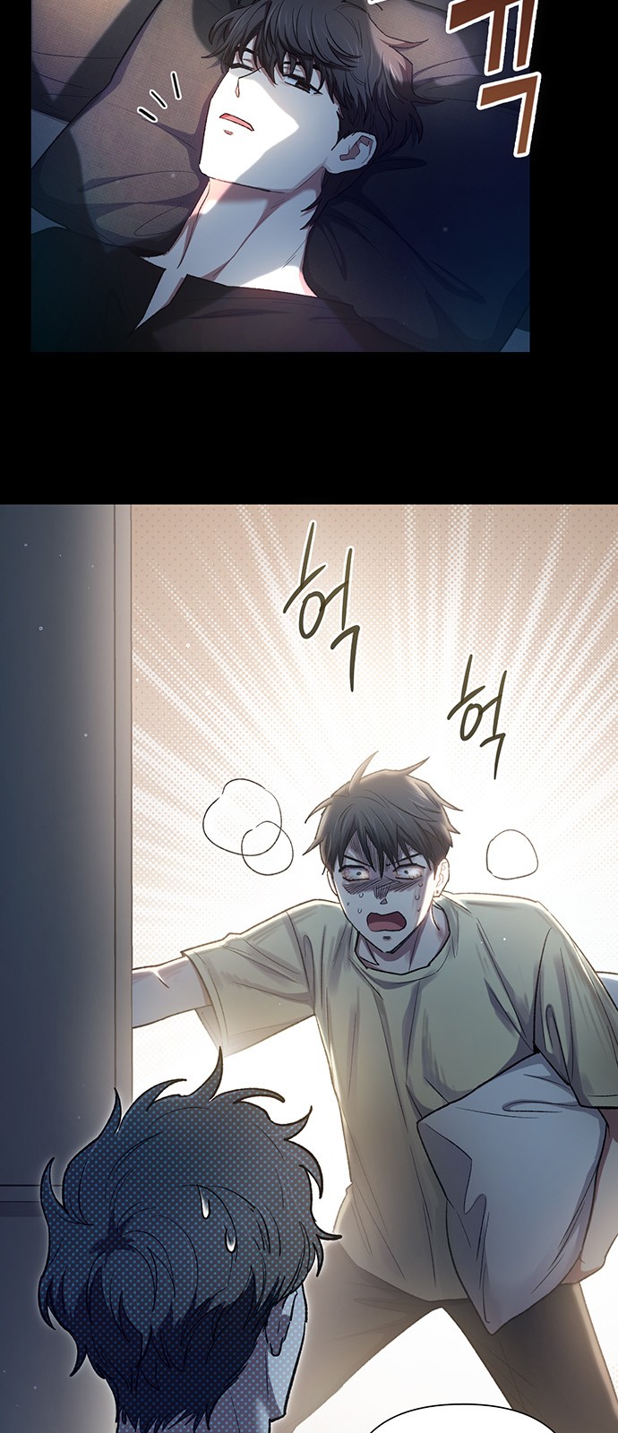 8 페이지