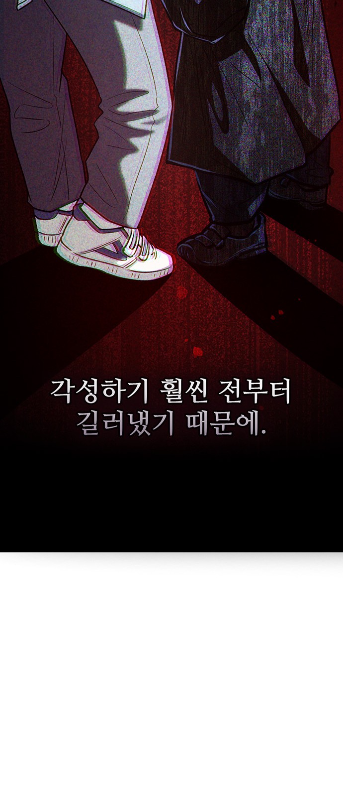 80 페이지