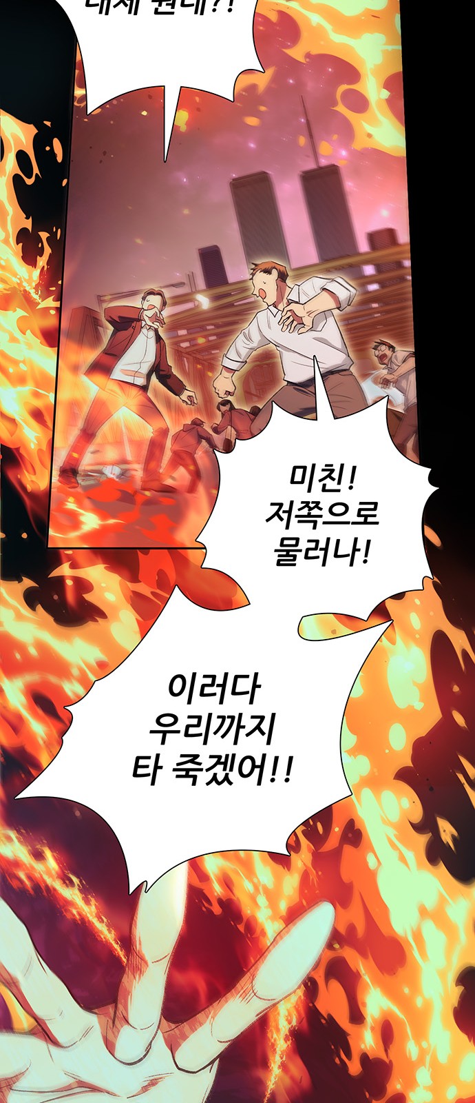 24 페이지
