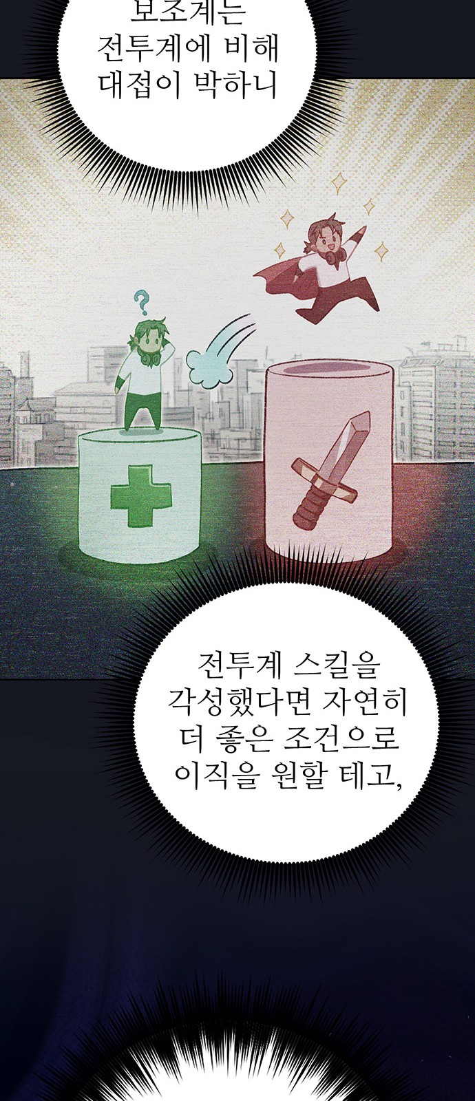 48 페이지