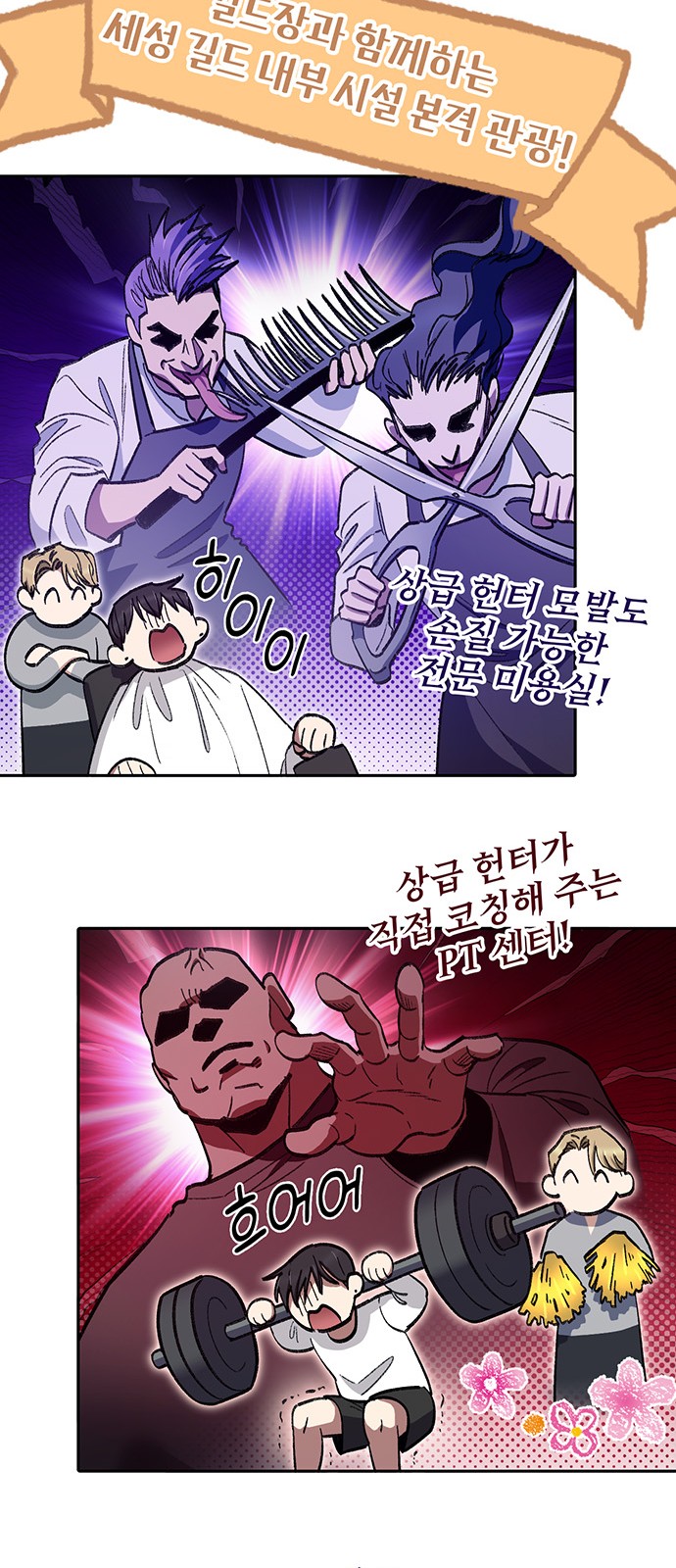 58 페이지