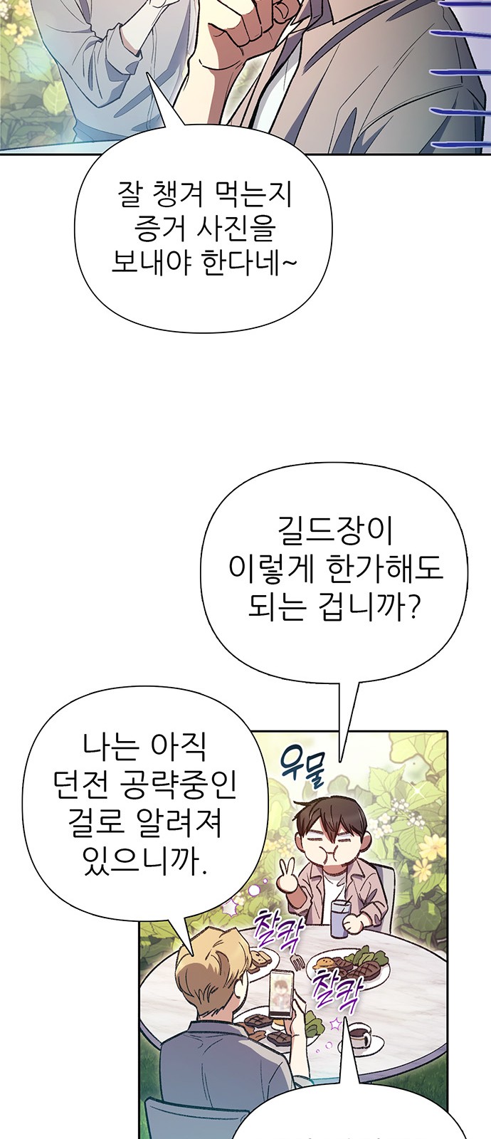 61 페이지
