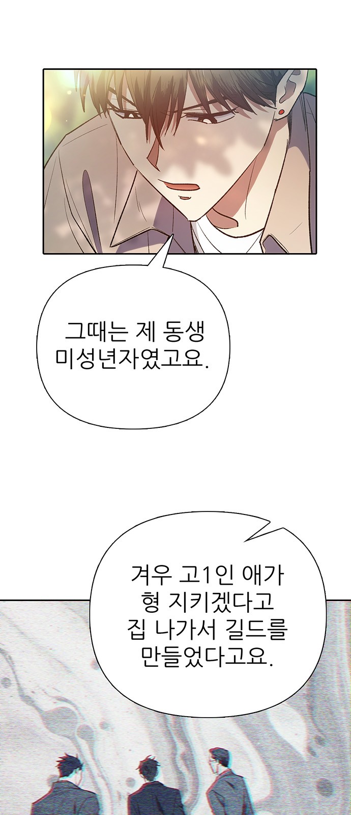 70 페이지