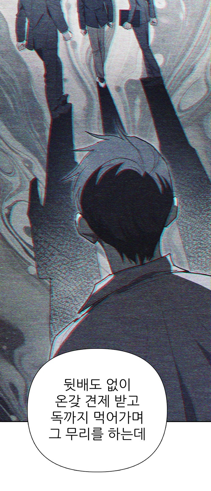 71 페이지