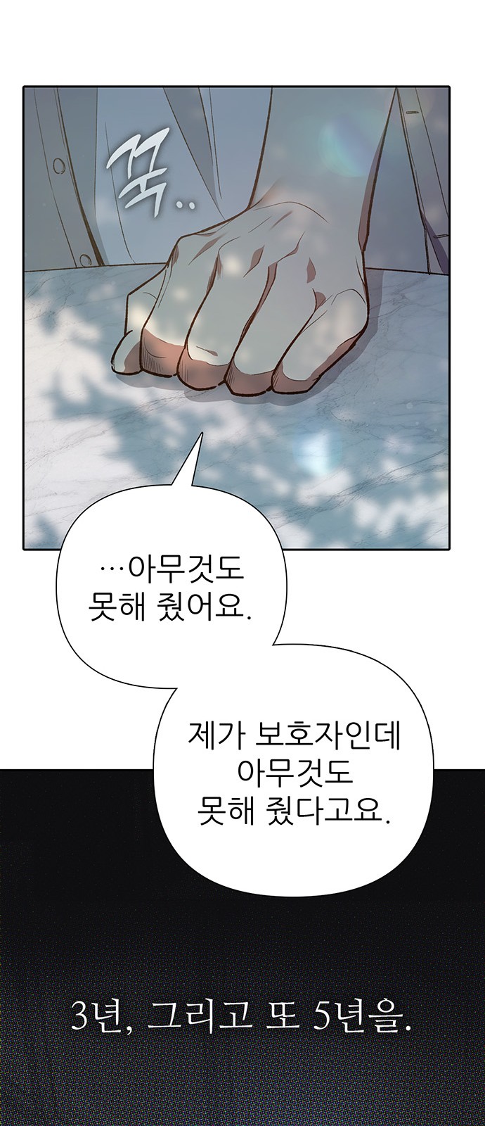 72 페이지