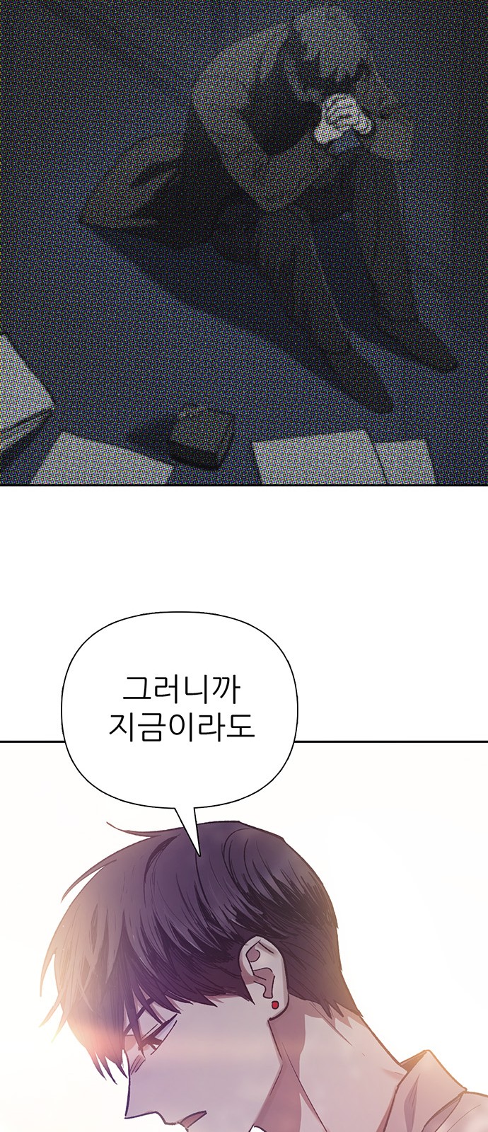 73 페이지