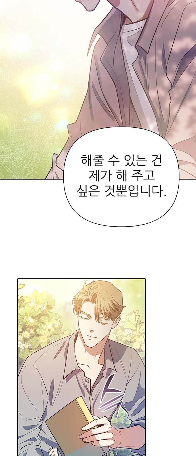 74 페이지