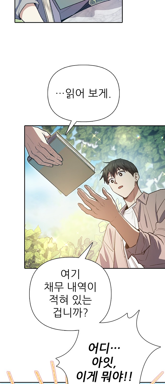 75 페이지