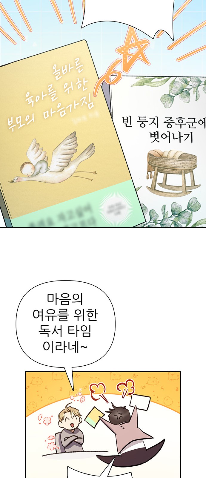 76 페이지