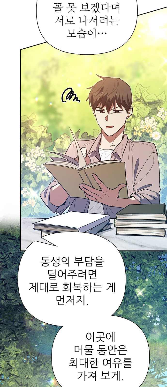 78 페이지