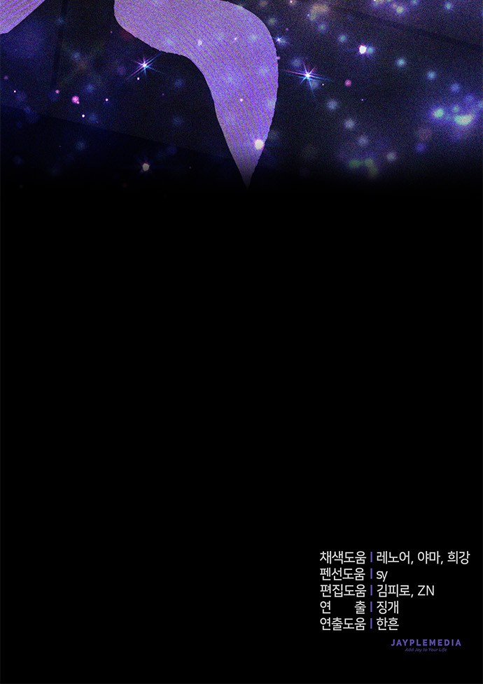 84 페이지