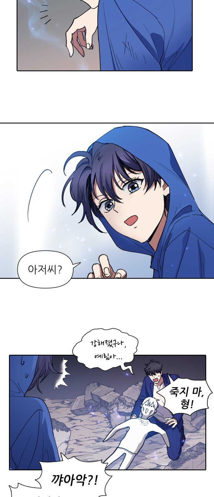 17 페이지