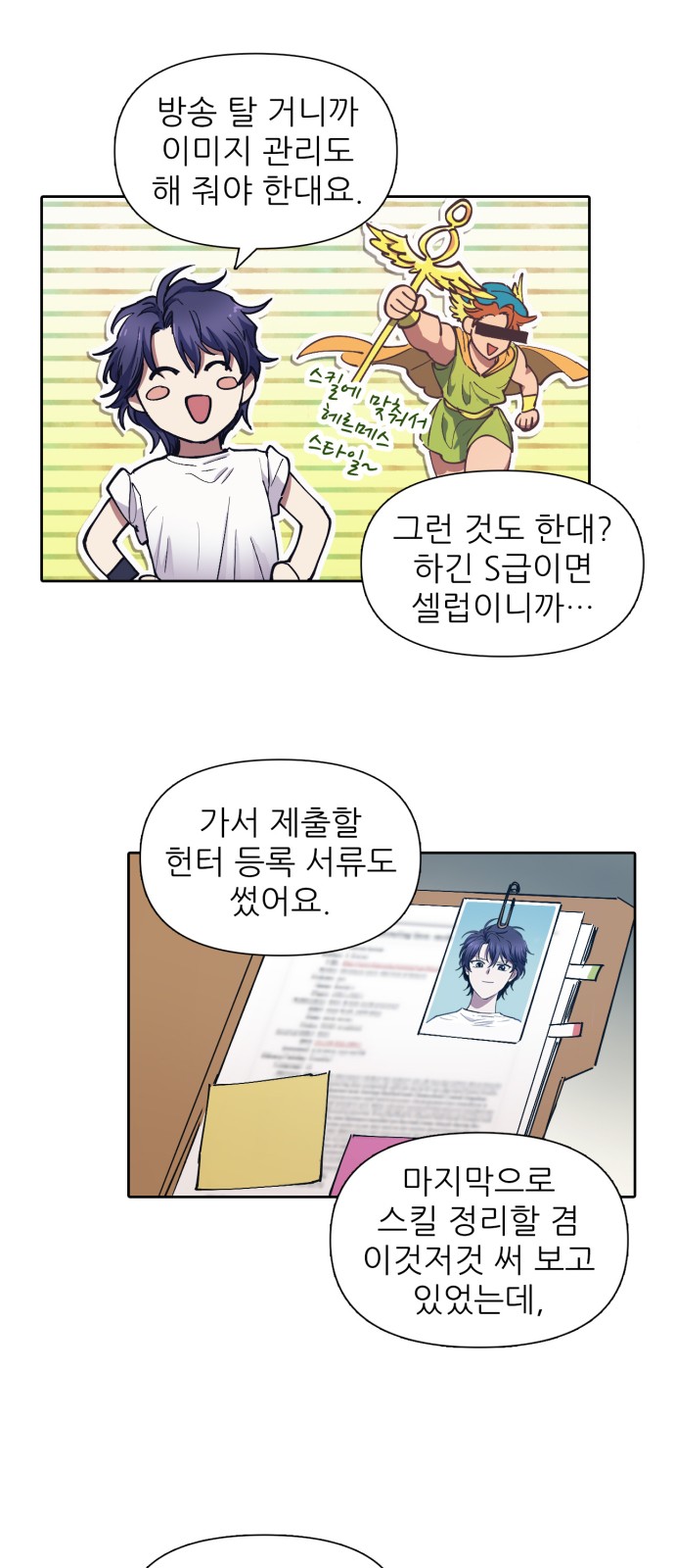 21 페이지