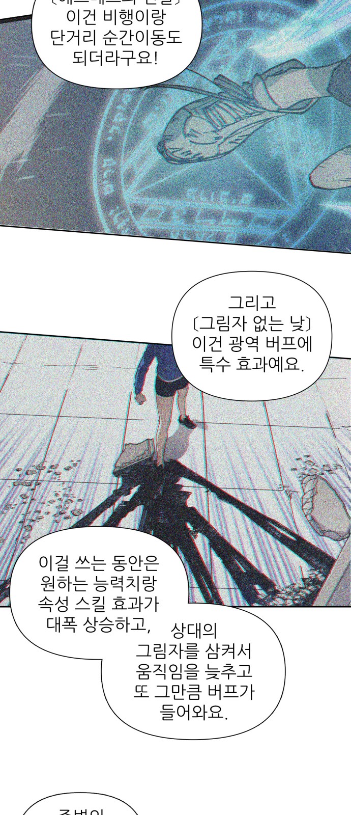 23 페이지