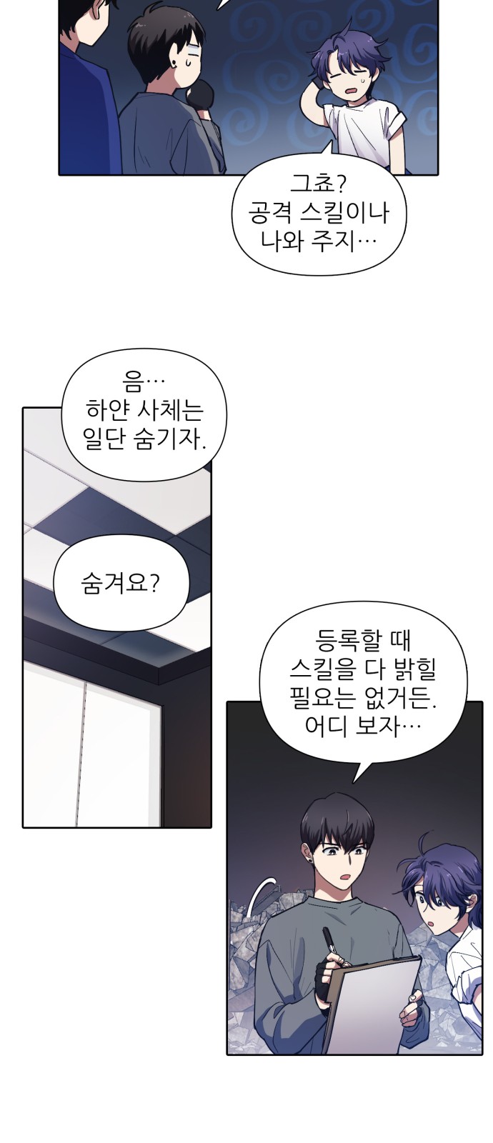 25 페이지