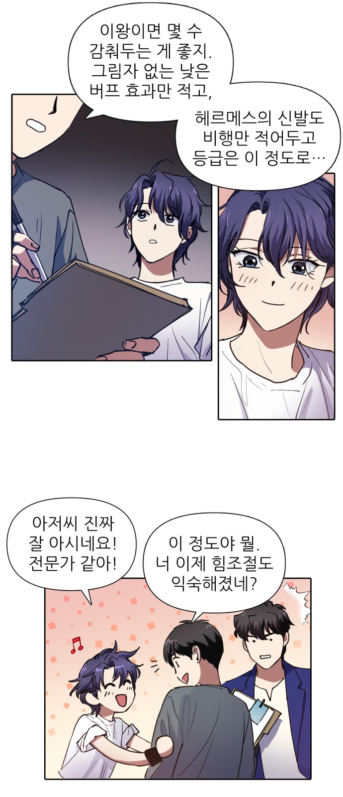 26 페이지