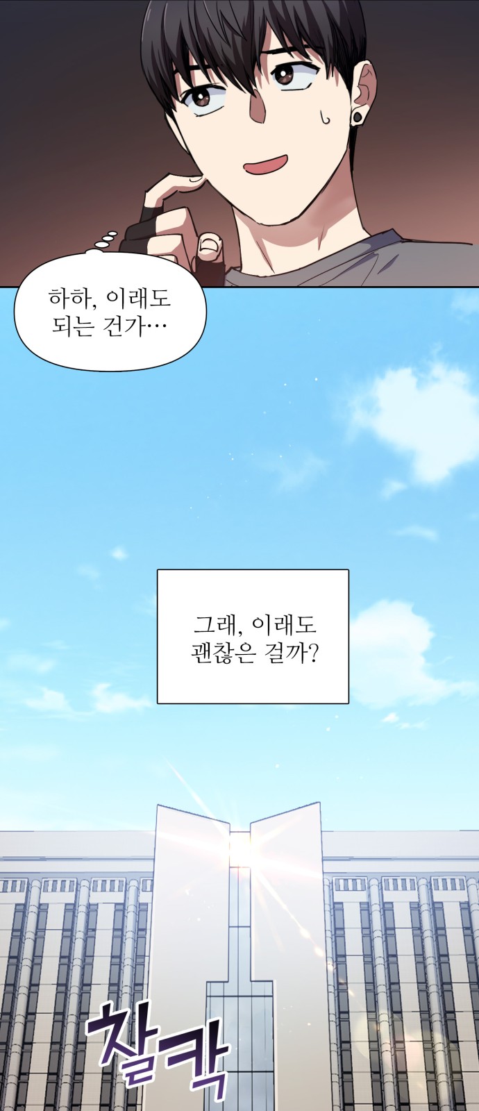 28 페이지