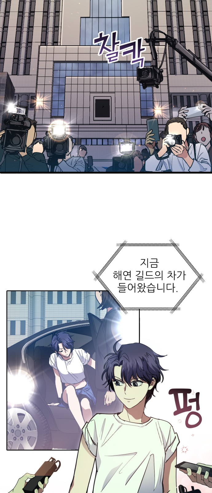 29 페이지