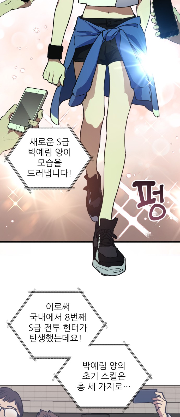 30 페이지