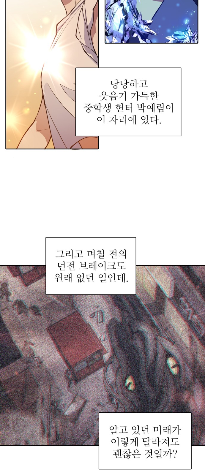 34 페이지