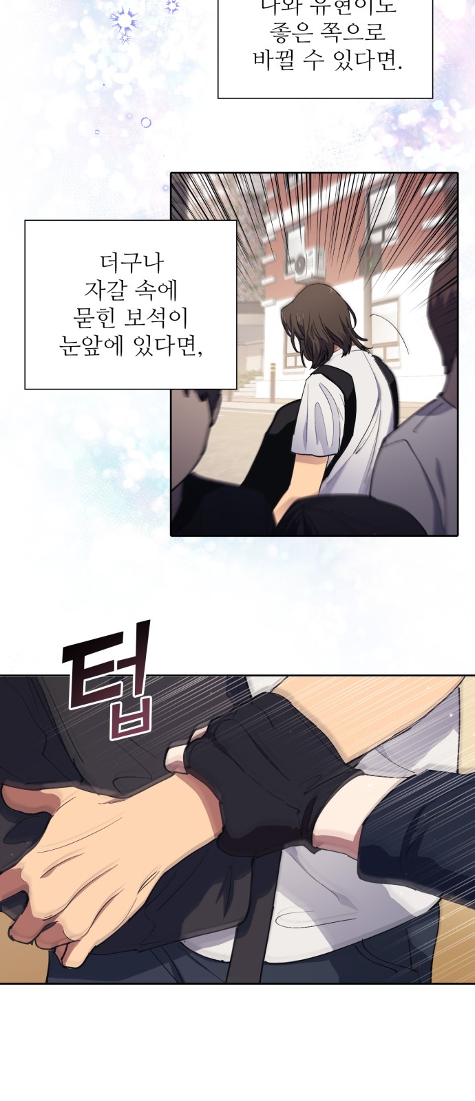 38 페이지