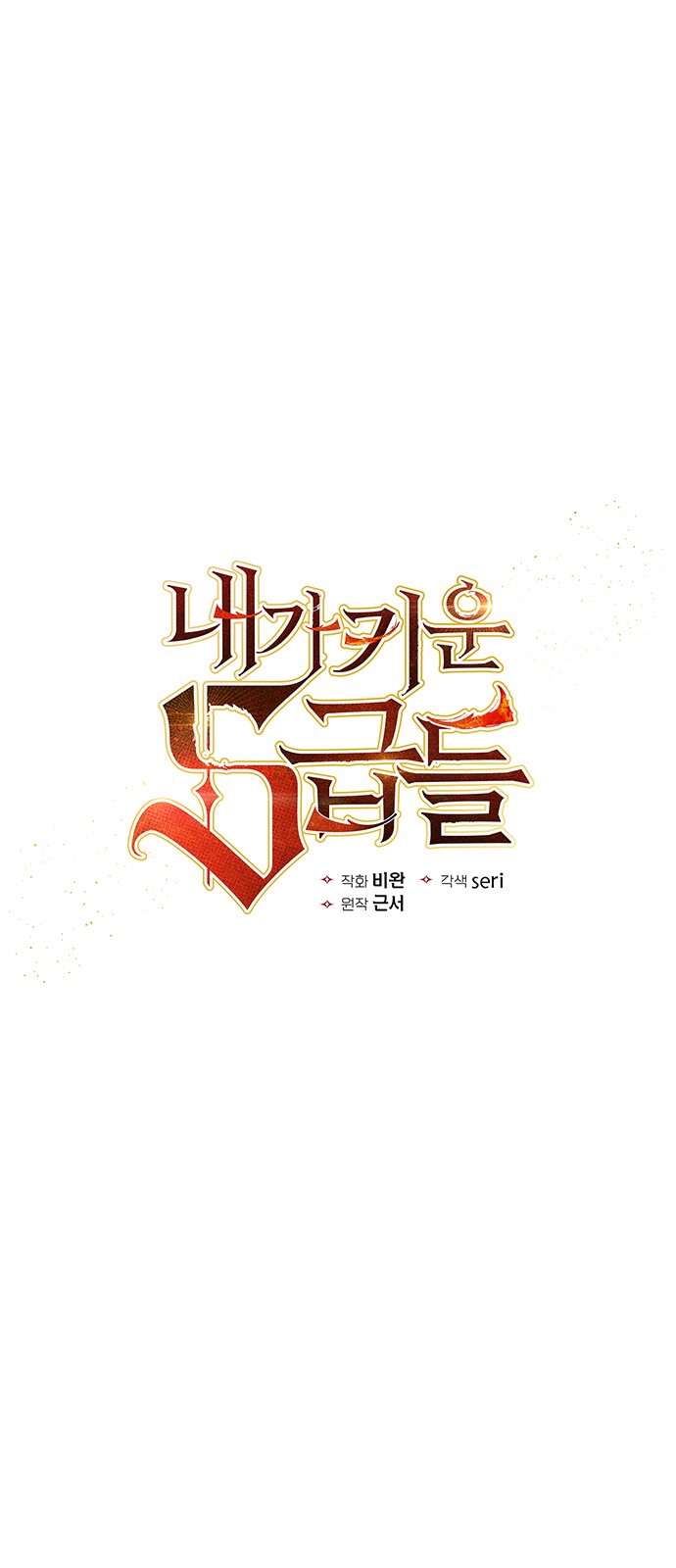 1 페이지