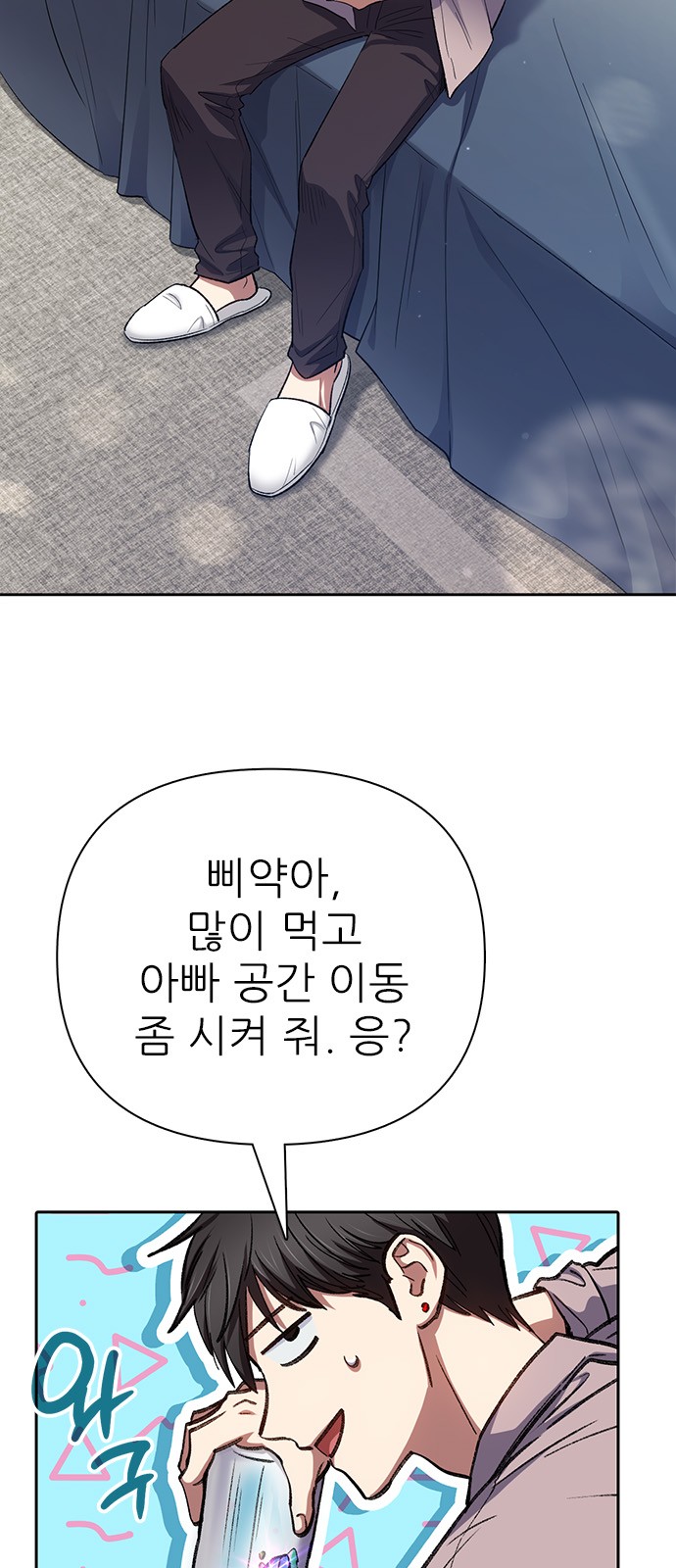 4 페이지