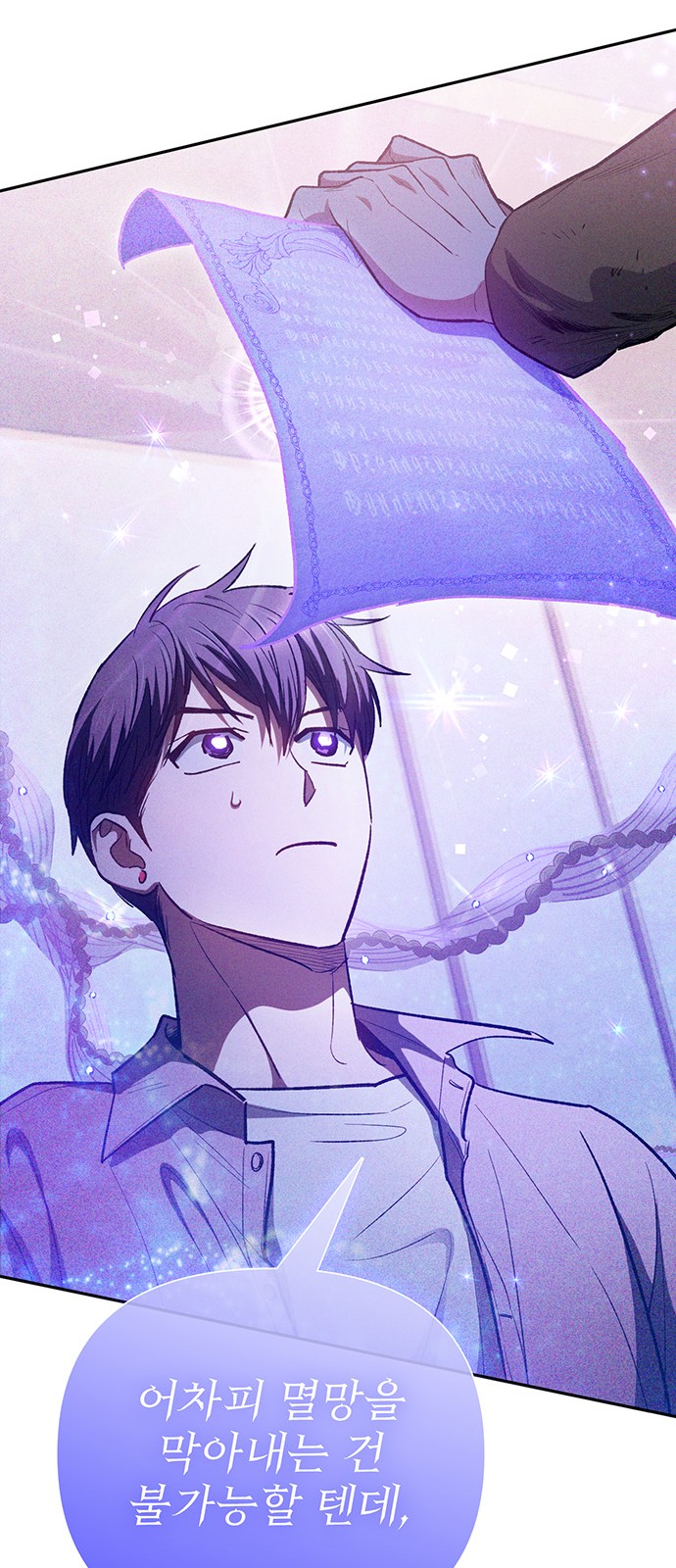 40 페이지