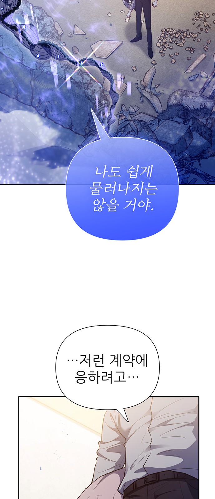 67 페이지