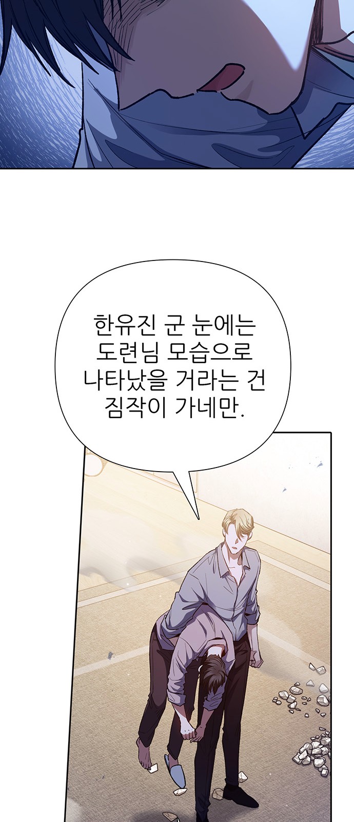 69 페이지
