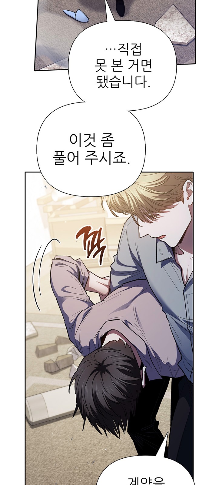 70 페이지