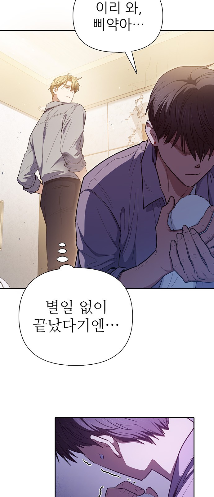75 페이지