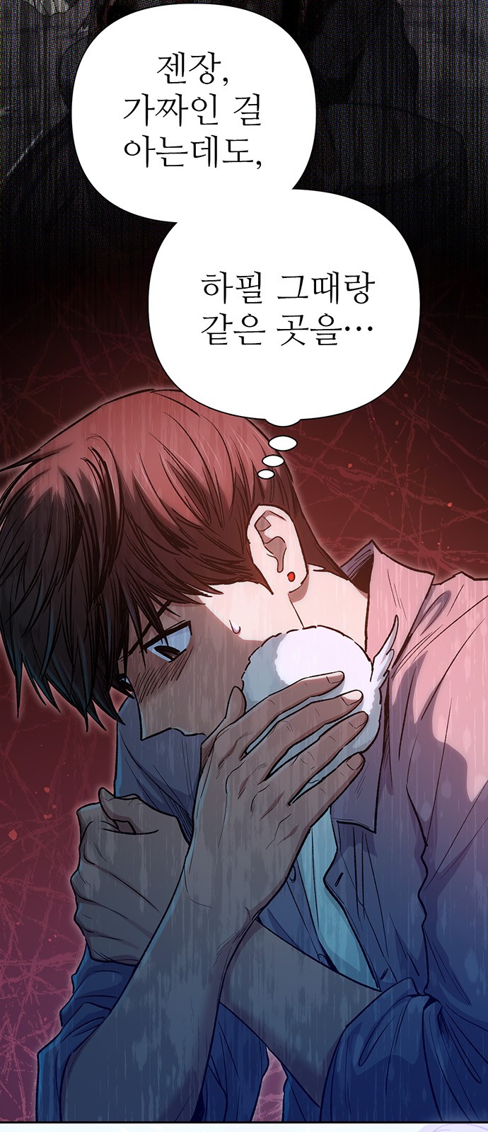 77 페이지